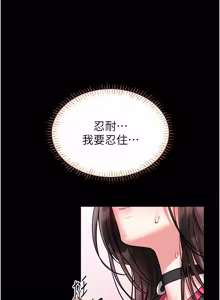 Page 391 of 馆长是大野狼 |  館長是大野狼 1-32 - preview thumbnail