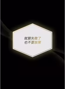 Page 461 of 馆长是大野狼 |  館長是大野狼 1-32 - preview thumbnail
