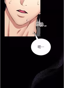 Page 474 of 馆长是大野狼 |  館長是大野狼 1-32 - preview thumbnail