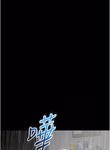Page 479 of 馆长是大野狼 |  館長是大野狼 1-32 - preview thumbnail