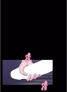 Page 493 of 馆长是大野狼 |  館長是大野狼 1-32 - preview thumbnail
