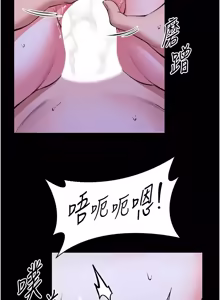 Page 501 of 馆长是大野狼 |  館長是大野狼 1-32 - preview thumbnail
