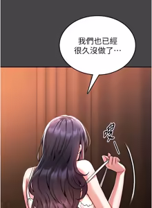 Page 51 of 馆长是大野狼 |  館長是大野狼 1-32 - preview thumbnail
