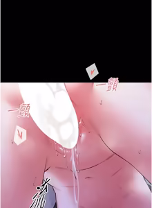 Page 512 of 馆长是大野狼 |  館長是大野狼 1-32 - preview thumbnail