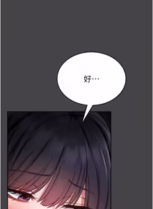 Page 52 of 馆长是大野狼 |  館長是大野狼 1-32 - preview thumbnail