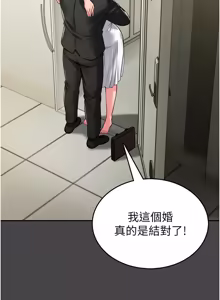 Page 53 of 馆长是大野狼 |  館長是大野狼 1-32 - preview thumbnail