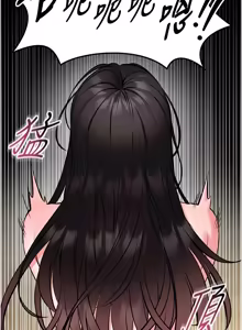 Page 554 of 馆长是大野狼 |  館長是大野狼 1-32 - preview thumbnail