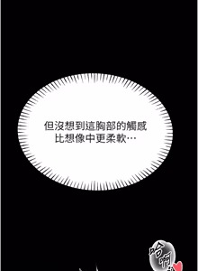 Page 72 of 馆长是大野狼 |  館長是大野狼 1-32 - preview thumbnail