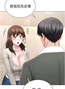 Page 98 of 砲友满屋 | 砲友滿屋 1-15 - preview thumbnail