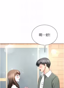 Page 99 of 砲友满屋 | 砲友滿屋 1-15 - preview thumbnail