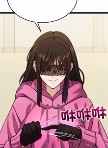 Page 102 of 财富爱情二选一 |  財富愛情二選一 1-20 - preview thumbnail