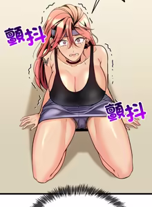 Page 119 of 财富爱情二选一 |  財富愛情二選一 1-20 - preview thumbnail