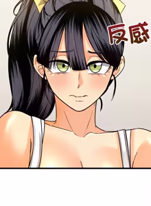 Page 126 of 财富爱情二选一 |  財富愛情二選一 1-20 - preview thumbnail