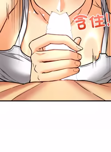 Page 137 of 财富爱情二选一 |  財富愛情二選一 1-20 - preview thumbnail
