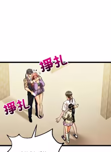Page 20 of 财富爱情二选一 |  財富愛情二選一 1-20 - preview thumbnail