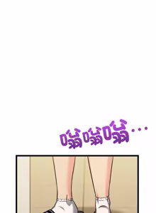 Page 208 of 财富爱情二选一 |  財富愛情二選一 1-20 - preview thumbnail