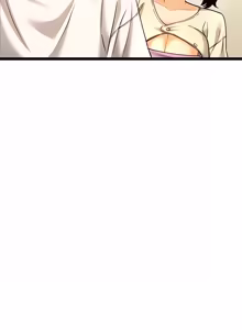 Page 22 of 财富爱情二选一 |  財富愛情二選一 1-20 - preview thumbnail