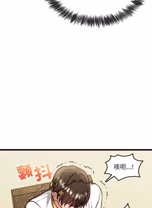 Page 233 of 财富爱情二选一 |  財富愛情二選一 1-20 - preview thumbnail