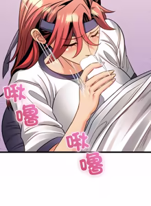 Page 263 of 财富爱情二选一 |  財富愛情二選一 1-20 - preview thumbnail