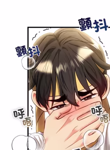 Page 287 of 财富爱情二选一 |  財富愛情二選一 1-20 - preview thumbnail