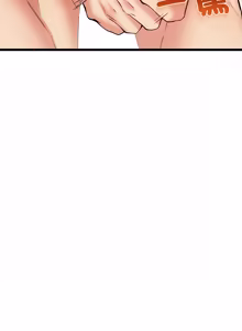 Page 314 of 财富爱情二选一 |  財富愛情二選一 1-20 - preview thumbnail