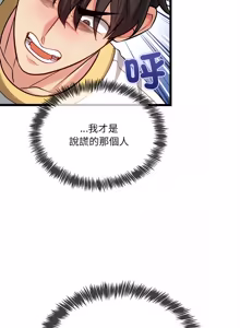 Page 322 of 财富爱情二选一 |  財富愛情二選一 1-20 - preview thumbnail