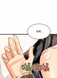 Page 343 of 财富爱情二选一 |  財富愛情二選一 1-20 - preview thumbnail