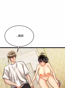 Page 35 of 财富爱情二选一 |  財富愛情二選一 1-20 - preview thumbnail