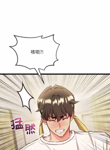 Page 37 of 财富爱情二选一 |  財富愛情二選一 1-20 - preview thumbnail