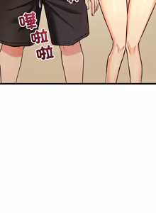 Page 38 of 财富爱情二选一 |  財富愛情二選一 1-20 - preview thumbnail