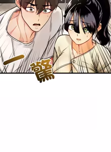 Page 5 of 财富爱情二选一 |  財富愛情二選一 1-20 - preview thumbnail