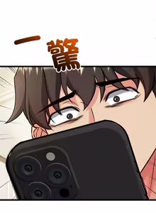 Page 56 of 财富爱情二选一 |  財富愛情二選一 1-20 - preview thumbnail