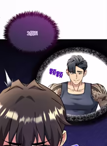 Page 58 of 财富爱情二选一 |  財富愛情二選一 1-20 - preview thumbnail