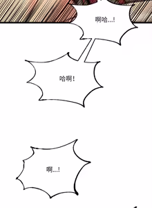 Page 87 of 财富爱情二选一 |  財富愛情二選一 1-20 - preview thumbnail