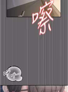 Page 118 of 伪纯爱变态 | 偽純愛變態 1-13 - preview thumbnail