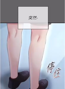 Page 130 of 伪纯爱变态 | 偽純愛變態 1-13 - preview thumbnail