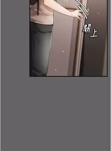 Page 56 of 伪纯爱变态 | 偽純愛變態 1-13 - preview thumbnail