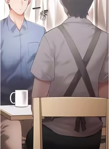 Page 66 of 伪纯爱变态 | 偽純愛變態 1-13 - preview thumbnail