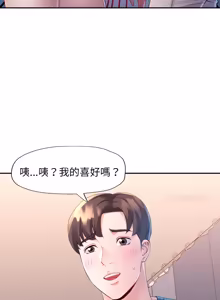 Page 145 of 特别课程 | 特別課程 1-27 - preview thumbnail