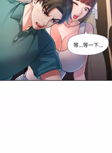 Page 176 of 特别课程 | 特別課程 1-27 - preview thumbnail