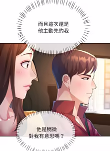 Page 180 of 特别课程 | 特別課程 1-27 - preview thumbnail