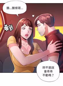 Page 186 of 特别课程 | 特別課程 1-27 - preview thumbnail