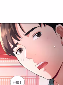 Page 202 of 特别课程 | 特別課程 1-27 - preview thumbnail