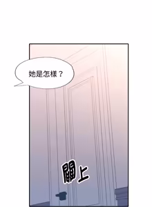 Page 208 of 特别课程 | 特別課程 1-27 - preview thumbnail