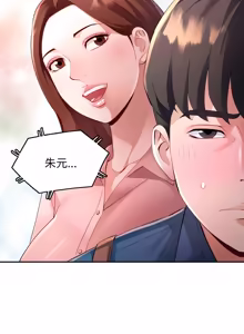 Page 22 of 特别课程 | 特別課程 1-27 - preview thumbnail