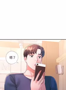 Page 229 of 特别课程 | 特別課程 1-27 - preview thumbnail