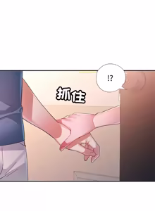 Page 247 of 特别课程 | 特別課程 1-27 - preview thumbnail