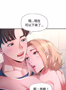 Page 251 of 特别课程 | 特別課程 1-27 - preview thumbnail