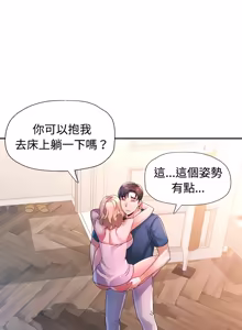Page 252 of 特别课程 | 特別課程 1-27 - preview thumbnail
