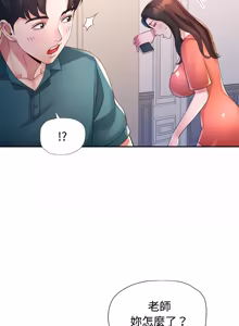 Page 269 of 特别课程 | 特別課程 1-27 - preview thumbnail